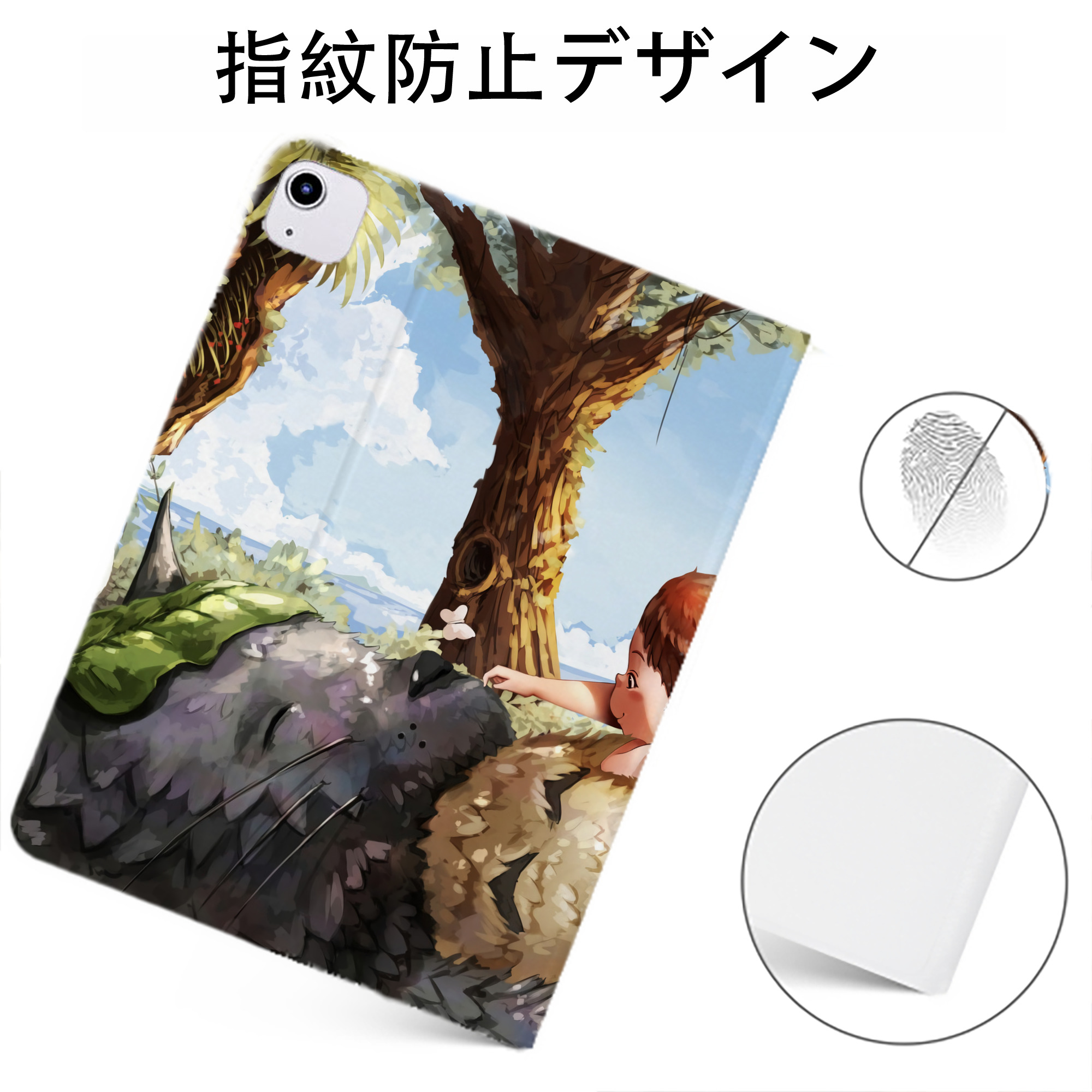 （画像用） となりのトトロ 草壁メイ 草壁サツキ My Neighbor Totoro Satsuki Kusakabe Mei Kusakabe IPadケース ペンホルダー付き ブックスタイルデザイン